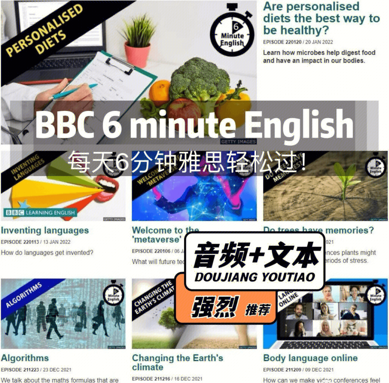 【BBC】2024年6分钟听力合集 【BBC】2024年6分钟听力合集