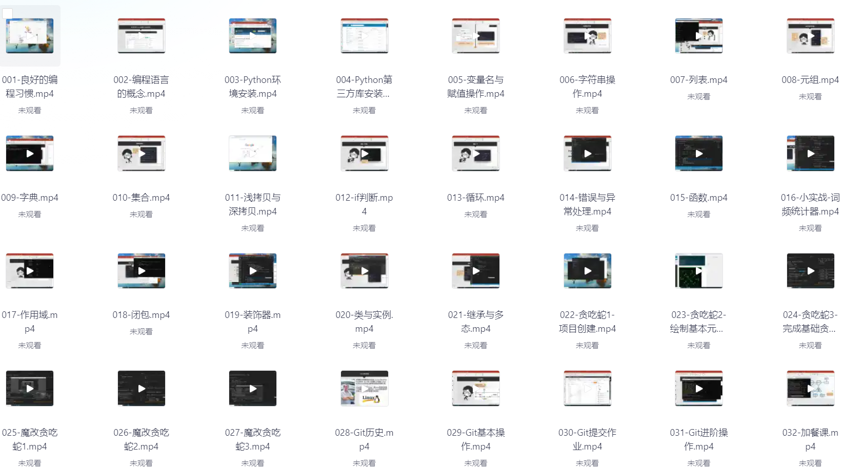 彭涛Python爬虫训练营