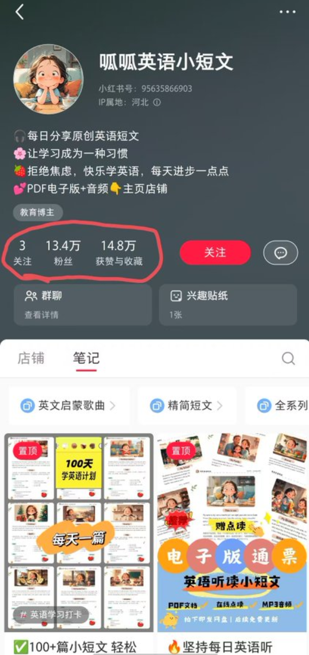 【小红书爆款】儿童英语绘本视频保姆级教程 【小红书爆款】儿童英语绘本视频保姆级教程